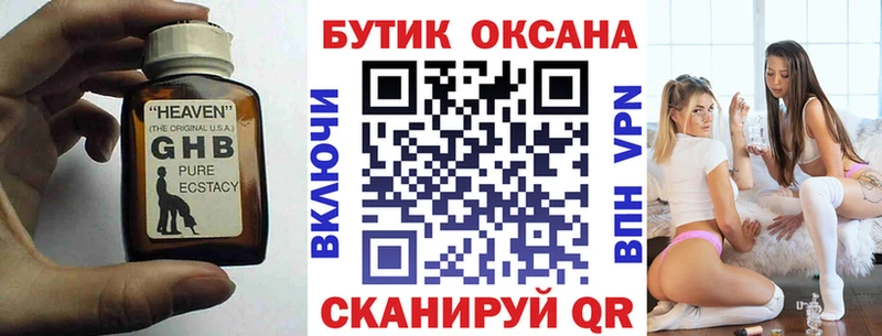 Купить закладки  Дагестанские Огни  Бутират оксана 