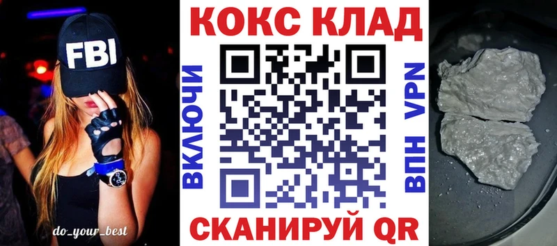 COCAIN 98%  Купить  Дагестанские Огни 