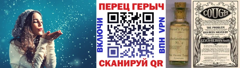 Купить где  Дагестанские Огни  Героин Heroin 
