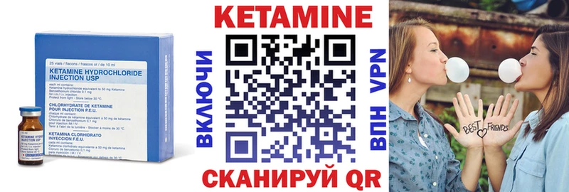 Купить закладки  Дагестанские Огни  Кетамин ketamine 