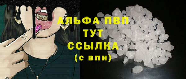 прущий лед Краснотурьинск