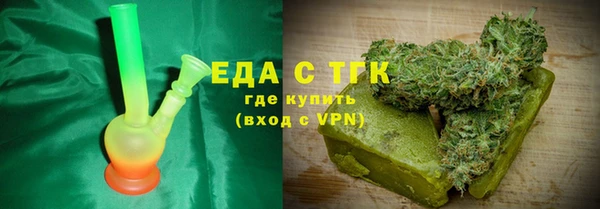 гашишное масло Корсаков