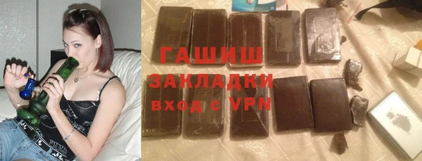 гашишное масло Корсаков