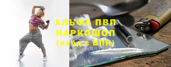 а пвп мука Костерёво