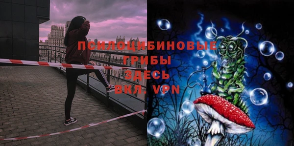 мефедрон VHQ Краснослободск