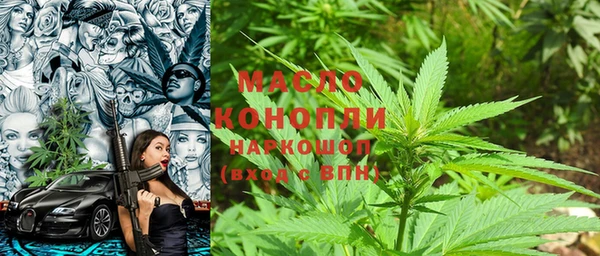 мефедрон VHQ Краснослободск