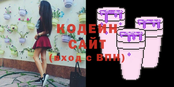 мефедрон VHQ Краснослободск