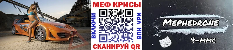 МЕФ мука  Купить где  Дагестанские Огни 