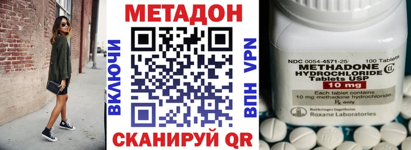 Купить где  Дагестанские Огни  МЕТАДОН VHQ 