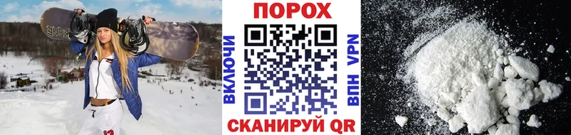 МЕТАМФЕТАМИН Декстрометамфетамин 99.9%  Купить закладки  Дагестанские Огни 